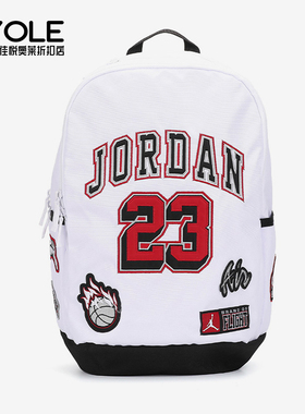 Nike/耐克正品JORDAN品牌Logo徽标双肩包经典双肩背包FV4558-100