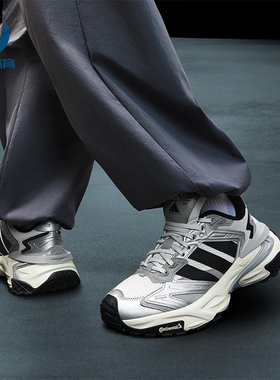 Adidas/阿迪达斯正品XLG STORM EDGE男女缓震运动老爹鞋JS0059