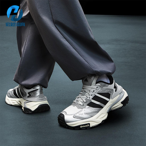 Adidas/阿迪达斯正品XLG STORM EDGE男女缓震运动老爹鞋JS0059