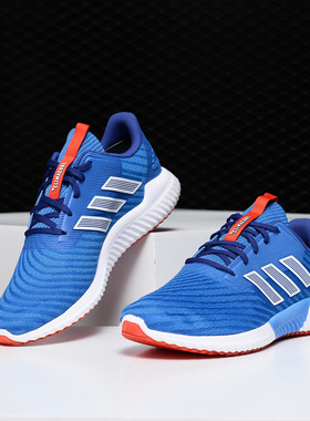 Adidas/阿迪达斯正品 夏季男子轻便休闲运动鞋跑步鞋 B75876