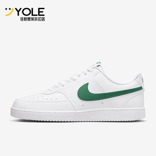 Nike/耐克男士透气板鞋