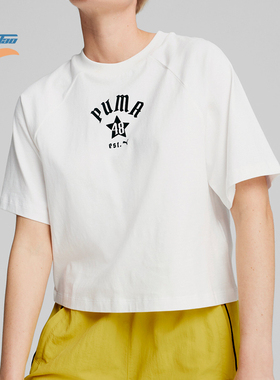 Puma/彪马正品运动女士柔软亲肤休闲针织短袖T恤630325-02