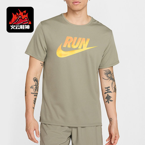 Nike/耐克正品2025男士耐穿运动透气圆领印花跑步短袖HJ3565-320