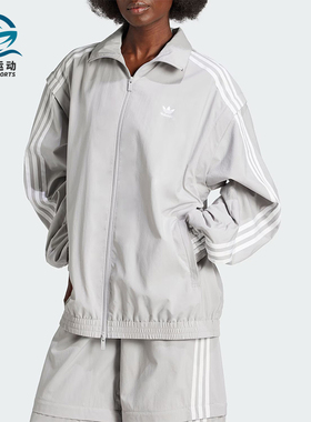 Adidas/阿迪达斯正品三叶草女士宽松经典休闲夹克外套JM9253