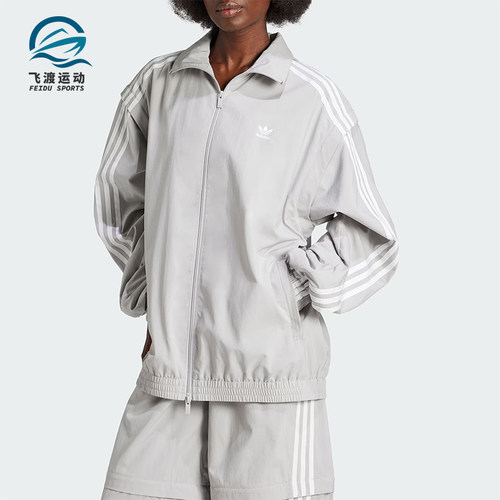 阿迪达斯女士休闲夹克外套