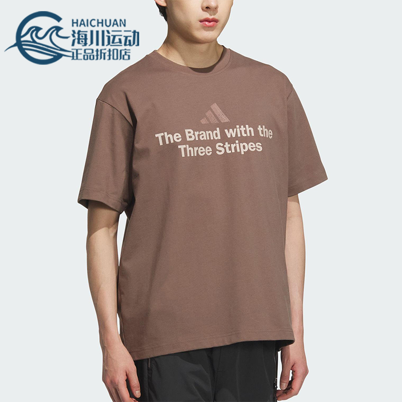 Adidas/阿迪达斯正品2025夏季款男士日常透气经典圆领短袖KF0123