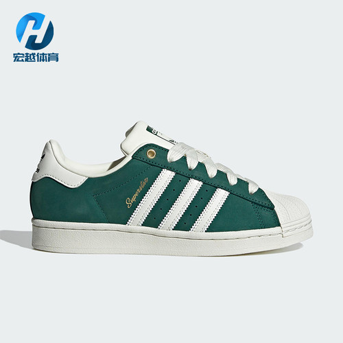 Adidas/阿迪达斯正品三叶草女士简约减震耐磨休闲板鞋IF7672
