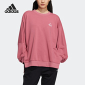 女子运动休闲套头卫衣IA5226 当季 Adidas 阿迪达斯正品