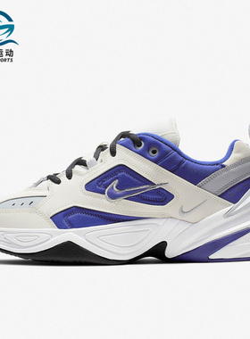 Nike/耐克正品M2K TEKNO 男女复古老爹鞋运动鞋 AV4789-103