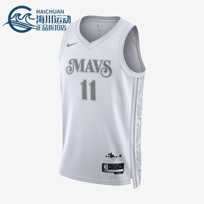 耐克男士透气运动V领篮球球衣