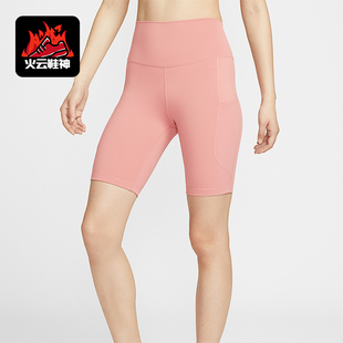Nike/耐克正品One女士高腰口袋骑行经典运动休闲短裤FZ6759-685