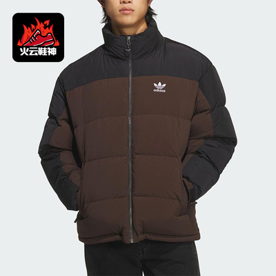 Adidas/阿迪达斯正品三叶草男士运动宽松立领保暖羽绒服KS6081