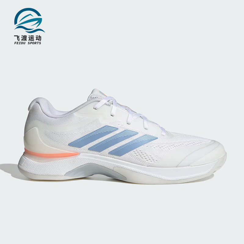 Adidas/阿迪达斯正品AVACOURT 3女士时尚透气运动网球鞋JP8858,运动鞋new,网球鞋,淘宝优惠券,粉丝福利购,淘宝优惠卷
