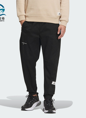 Adidas/阿迪达斯正品秋新款男子训练束脚运动长裤IP4989