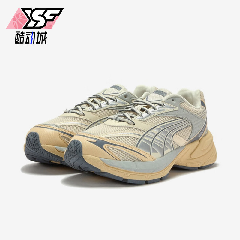 Puma/彪马正品Velophasis LITE男女低帮经典网面老爹鞋406204-03