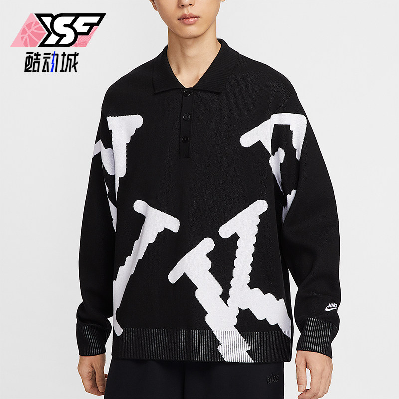 Nike/耐克正品2025秋季款男士日常翻领套头针织套头衫HV1437-010,运动服/休闲服装,运动卫衣/套头衫,淘宝优惠券,粉丝福利购,淘宝优惠卷