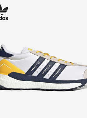 Adidas/阿迪达斯正品 Forum x Human Made 低帮男子休闲鞋 S42972