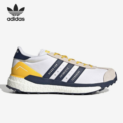 Adidas/阿迪达斯正品 Forum x Human Made 低帮男子休闲鞋 S42972