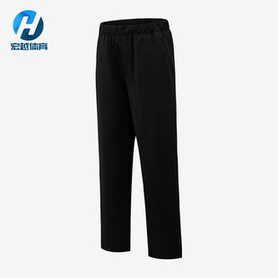 Adidas/阿迪达斯正品梭织直筒中腰纯色休闲裤男休闲裤KZ2314