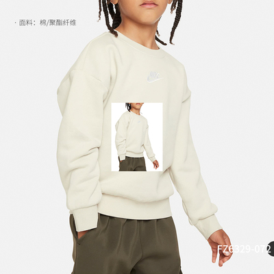 耐克正品小童加绒休闲卫衣