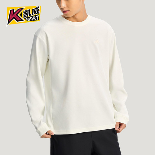 Adidas/阿迪达斯正品2025冬季款男士日常圆领套头针织卫衣KR2541