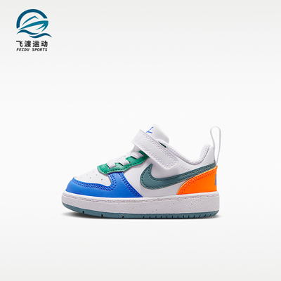 Nike/耐克正品2026春季婴童日常耐穿透气低帮运动鞋DV5458-140