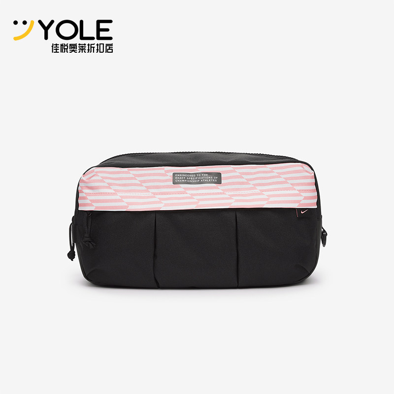 Nike/耐克正品Academy男女运动便携收纳足球鞋包DC2648-014