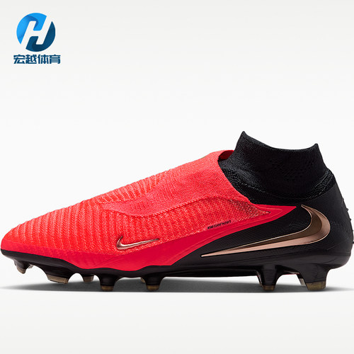 Nike/耐克正品Phantom 6 Elite男女同款支撑足球鞋HJ2147-600