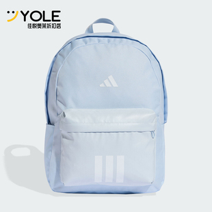 Adidas/阿迪达斯正品2026年春季男女同款运动收纳双肩包KQ7972