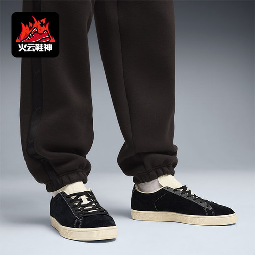 Puma/彪马正品Suede男女同款时尚耐磨缓震圆头板鞋405345-01