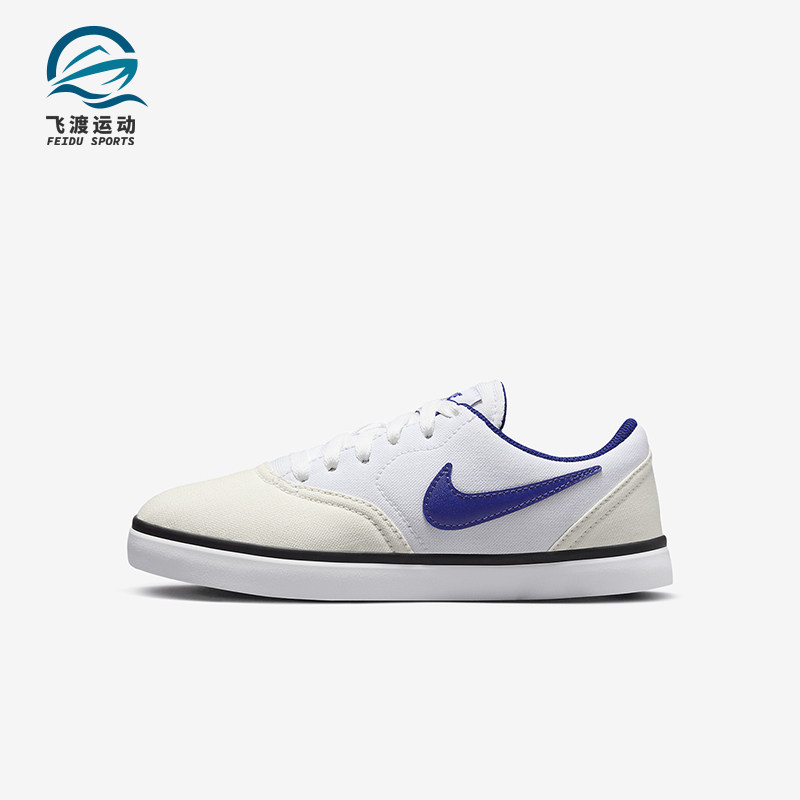 Nike/耐克正品SB Check GS女子大童运动低帮休闲板鞋905373-102