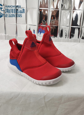 Adidas/阿迪达斯正品男婴童RapidaZen I 运动舒适休闲鞋 G27791