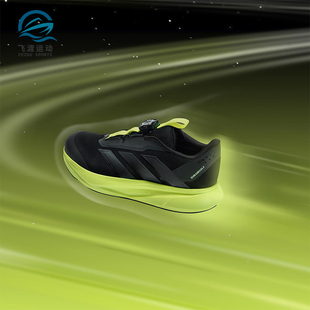 HABU儿童运动缓震跑步鞋 Adidas SL2 DURAMO HP3592 阿迪达斯正品