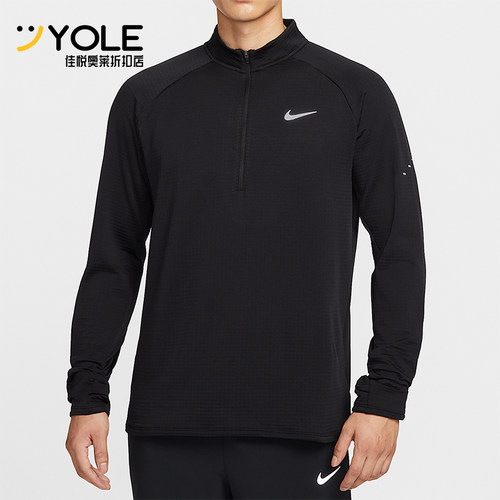 Nike/耐克正品Therma-FIT男士训练跑步运动保暖长袖T恤HV2708-010
