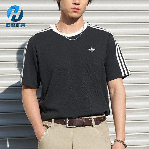 Adidas/阿迪达斯正品三叶草CALIT-SHIRTS新款经典短袖T恤KX7991