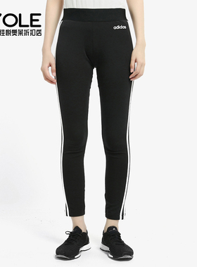 Adidas/阿迪达斯正品W E 3S Tight女士透气修身运动短裤DP2389