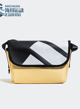 Adidas/阿迪达斯正品GFX MSGR BAG男女休闲运动单肩包JP0420