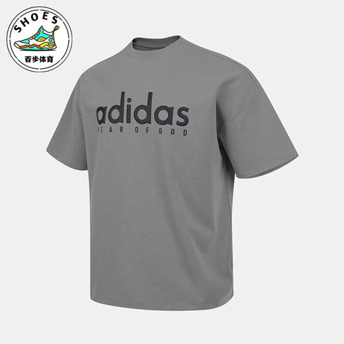 Adidas/阿迪达斯正品夏季男士针织简约经典透气运动短袖T恤JZ4894