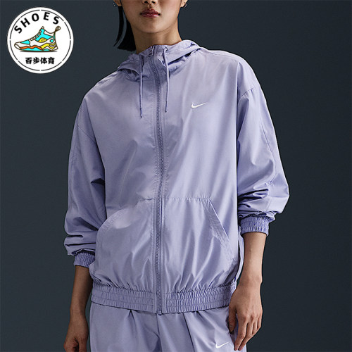 Nike/耐克正品2025新款女士宽松透气连帽经典夹克外套FV6299-533