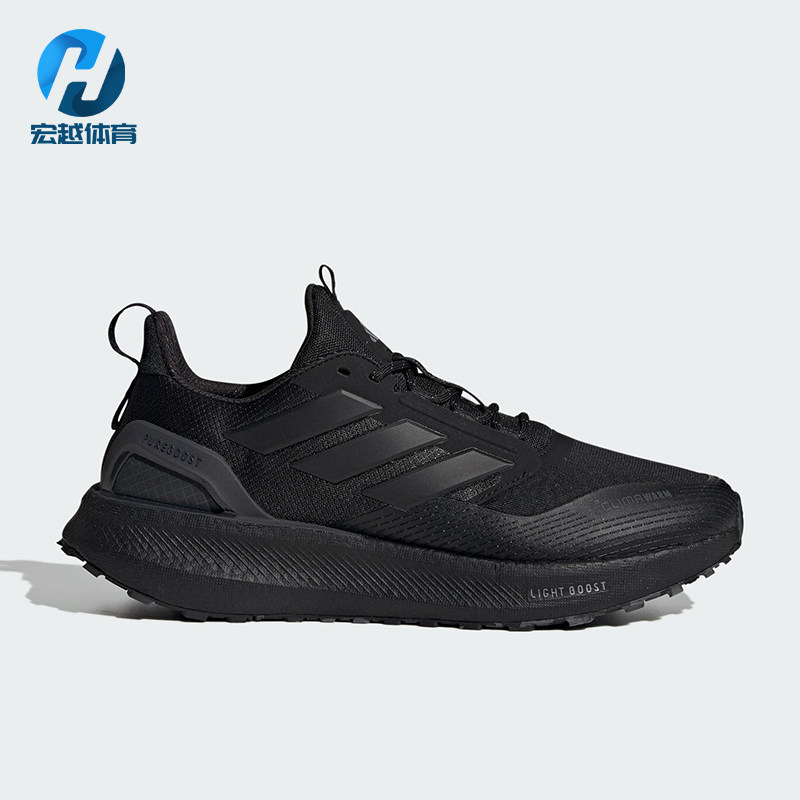 Adidas/阿迪达斯正品PUREBOOST 5男女运动减震耐磨跑步鞋JI0303
