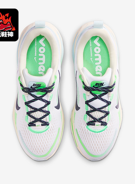 Nike/耐克正品Vomero 18儿童公路网眼缓震运动跑步鞋IM6706-150