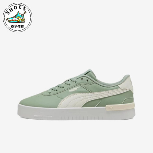 Puma/彪马正品JOLA复古女绿色低帮日常休闲通勤板鞋398413-05