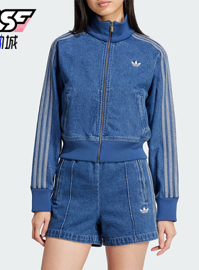 Adidas/阿迪达斯正品三叶草女士牛仔短款运动时尚外套JD2570