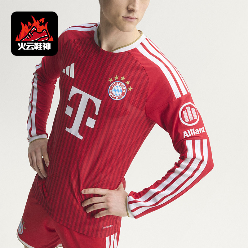 Adidas/阿迪达斯正品男士潮流吸汗排汗比赛经典运动长袖T恤KE8584