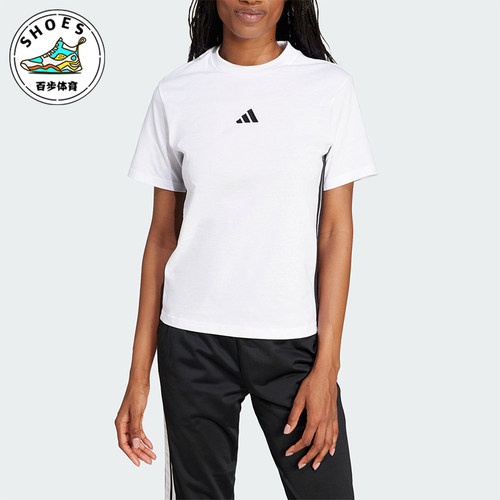 Adidas/阿迪达斯正品夏季女士简约圆领休闲经典轻质短袖T恤JD0844