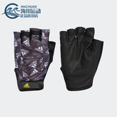男女同款 新款 健身运动防滑半指手套GN2094 阿迪达斯正品 Adidas