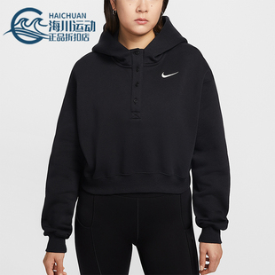 卫衣IF0259 Nike Fleece女士连帽加绒短款 Phoenix 010 耐克正品