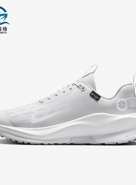 Nike/耐克正品InfinityRN 4 男士运动低帮耐磨跑步鞋HQ0265-101