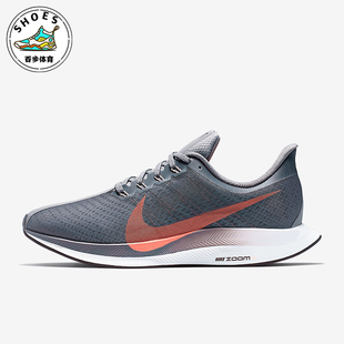 AJ4115 Nike 女士透气减震运动耐磨跑步鞋 新款 005 耐克正品