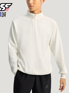 Adidas/阿迪达斯正品2025冬季款男士日常立领套头针织卫衣KR2553